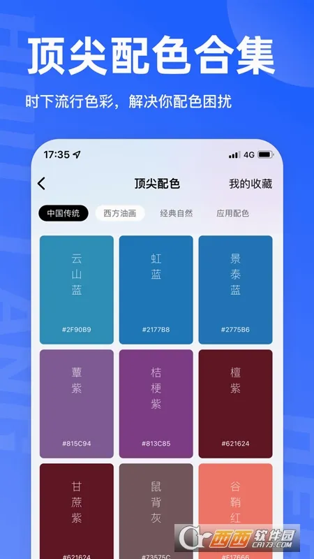 ����ѧ��������ֻ���v1.3.0 �ֻ���