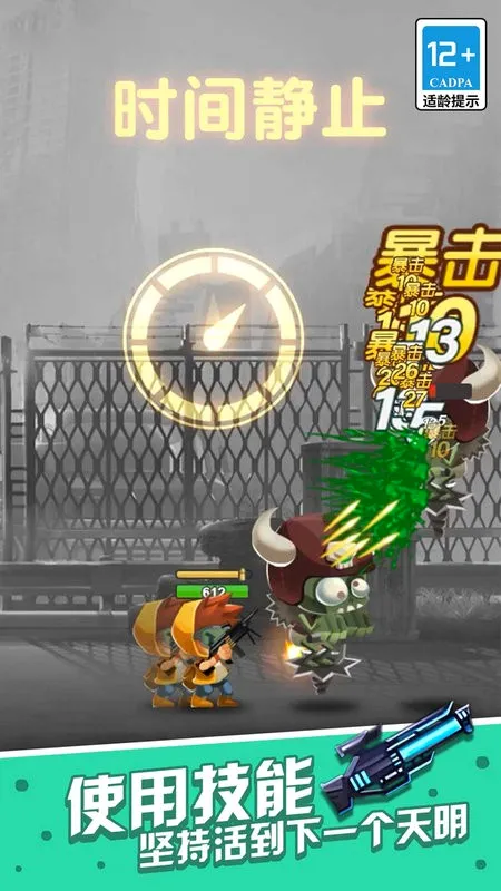 һ�������2026���°汾v1.0.0 �ֻ���