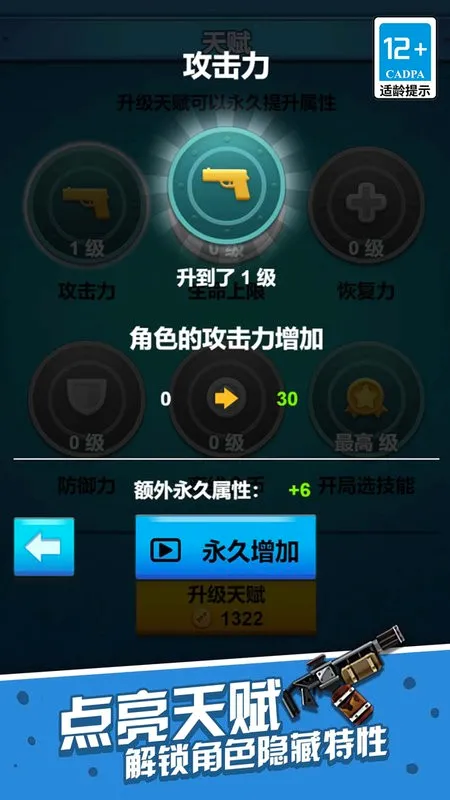 һ�������2026���°汾v1.0.0 �ֻ���
