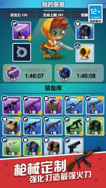 һ�������2026���°汾v1.0.0 �ֻ���