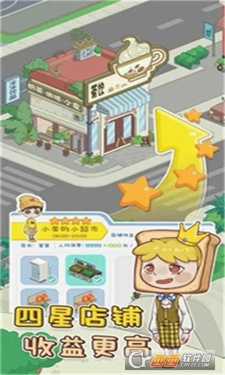�ҵ�С����(������Ӫ��Ϸ)v4.0 �ٷ�����