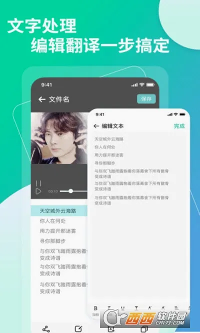 ��Ƶת����(����Ƶ��������)v1.3.3 �ٷ�����