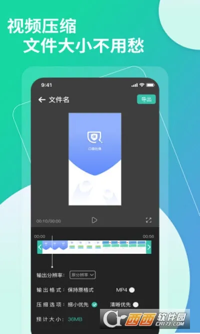 ��Ƶת����(����Ƶ��������)v1.3.3 �ٷ�����