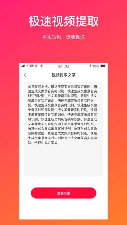 ��Ƶת����(����Ƶ��������)v1.3.3 �ٷ�����