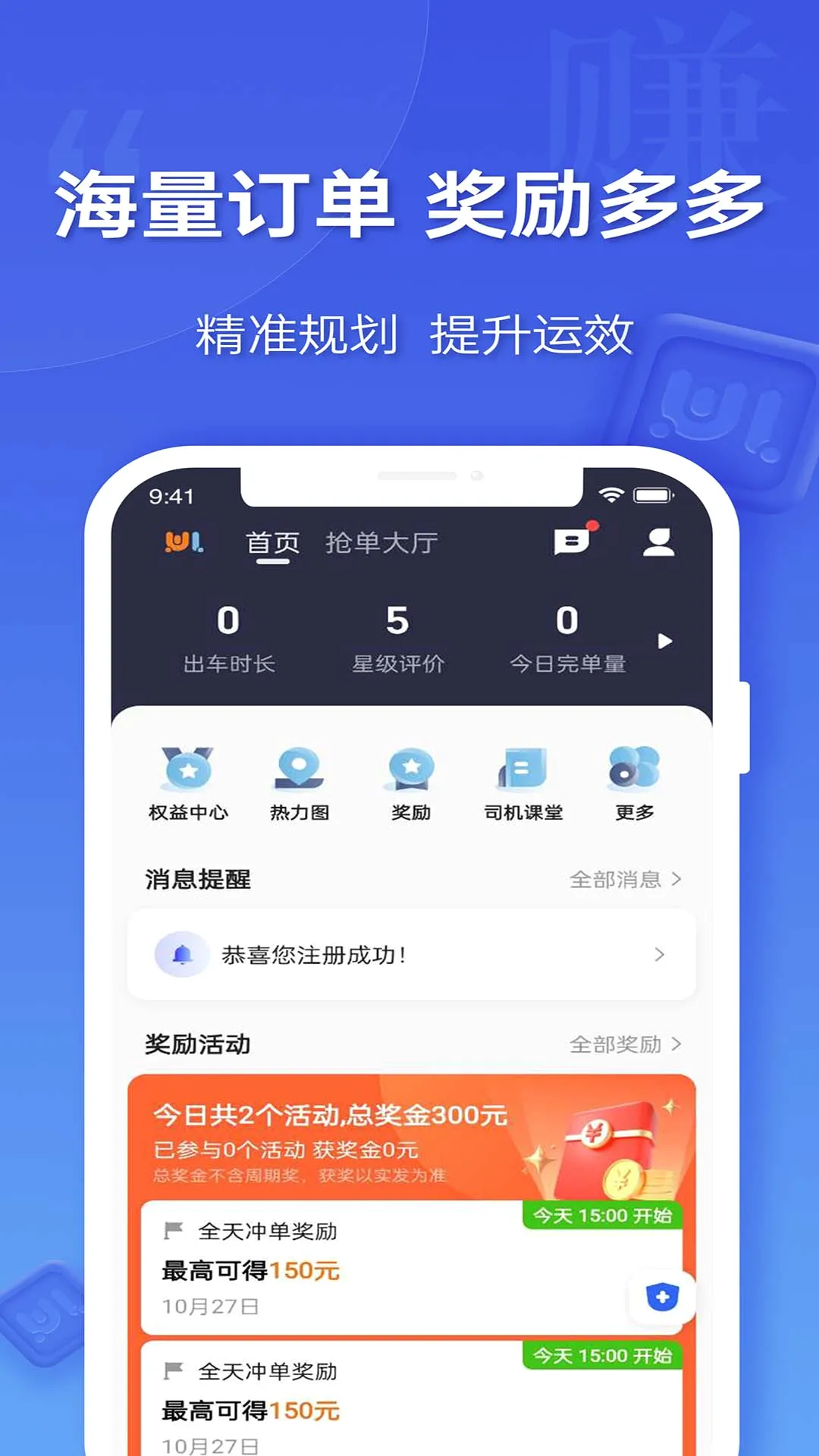 ε������˾���˰�׿���ֻ���v5.80.0.0004 ��׿��