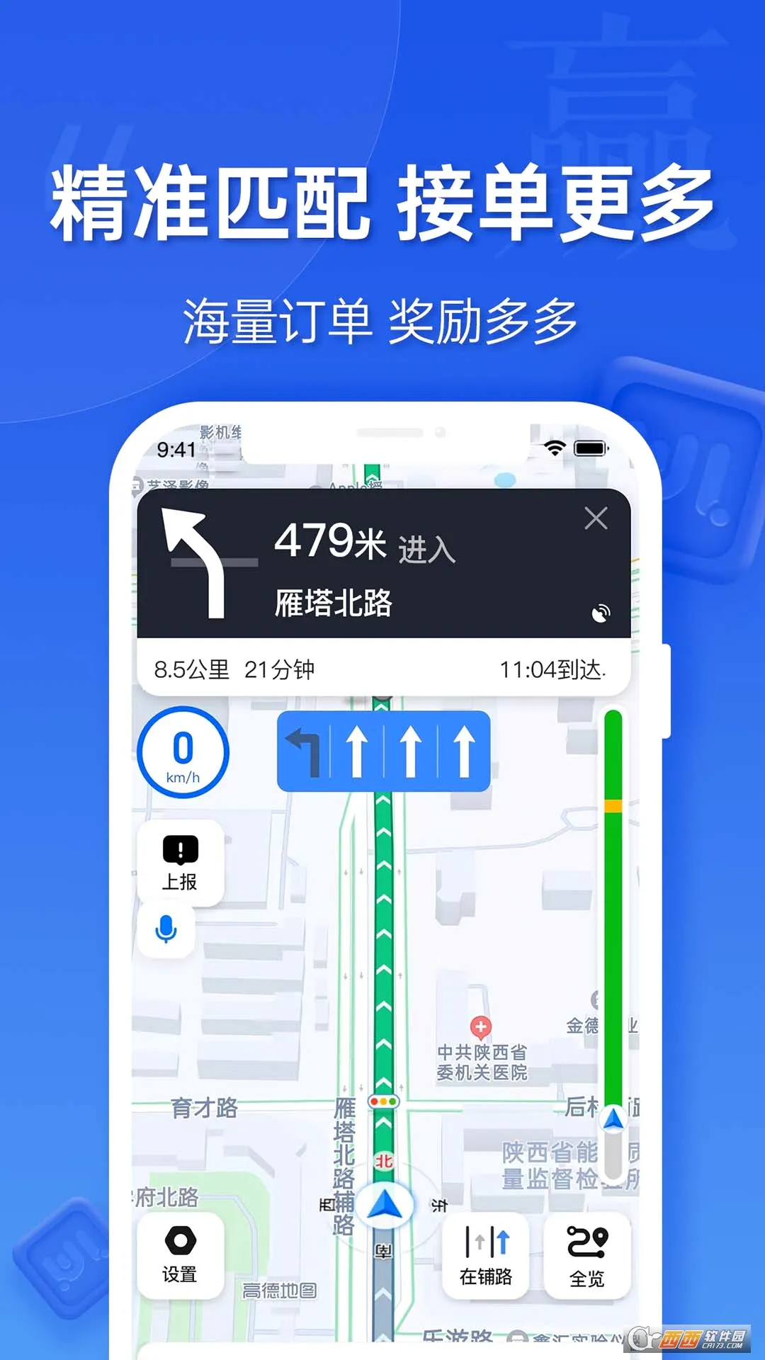 ε������˾���˰�׿���ֻ���v5.80.0.0004 ��׿��