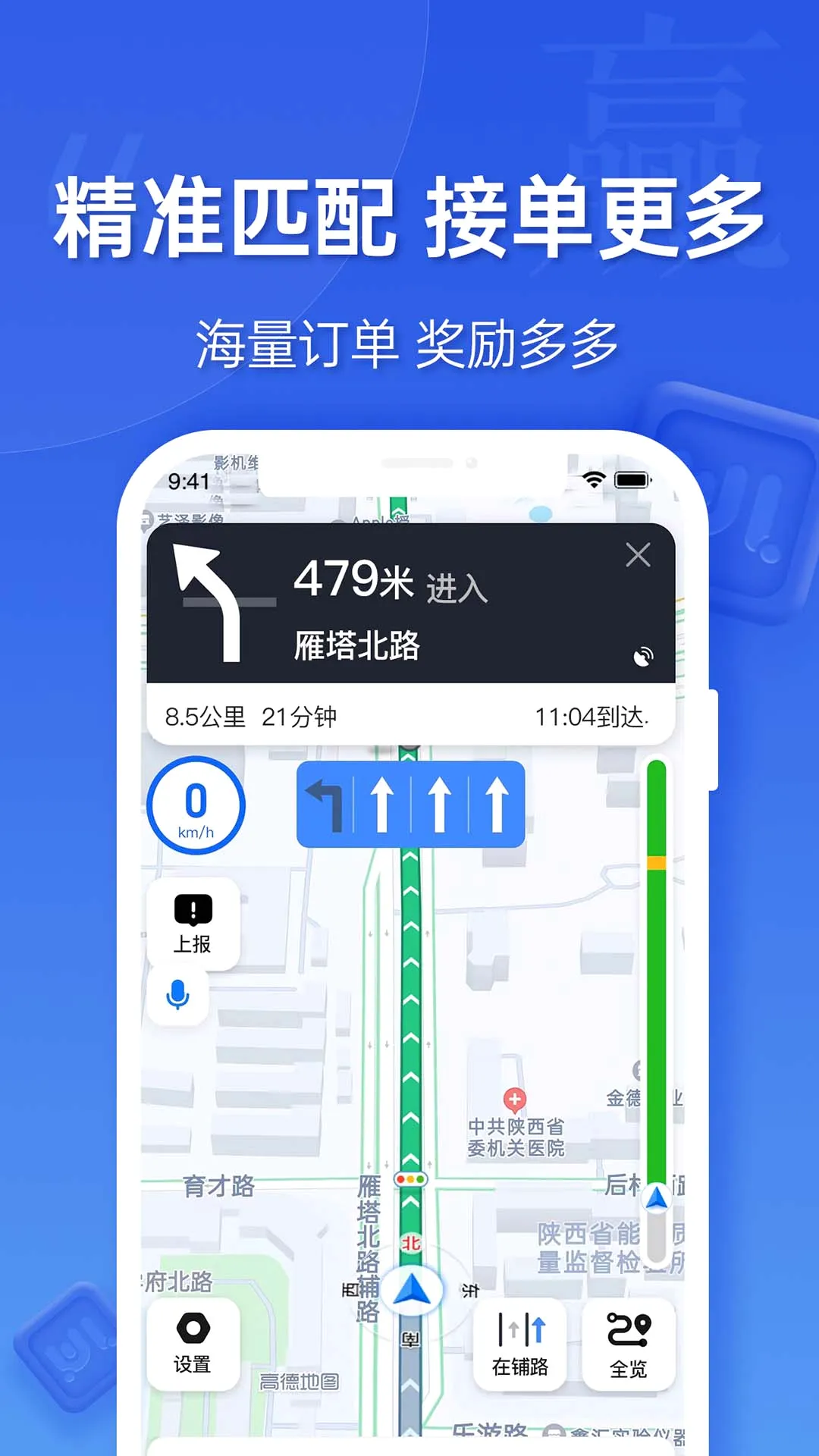 ε������˾���˰�׿���ֻ���v5.80.0.0004 ��׿��
