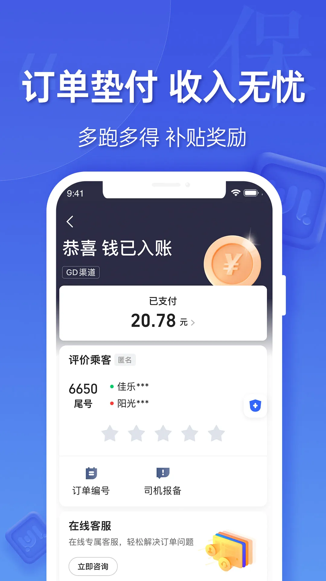 ε������˾���˰�׿���ֻ���v5.80.0.0004 ��׿��