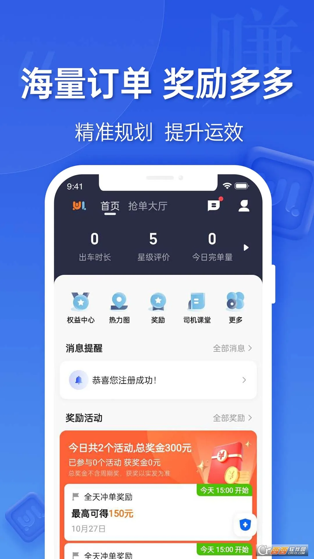ε������˾���˰�׿���ֻ���v5.80.0.0004 ��׿��
