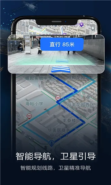 �ǽ�ʵ�����ǵ���(ʵ����׼����)v1.0.9 �ٷ�����