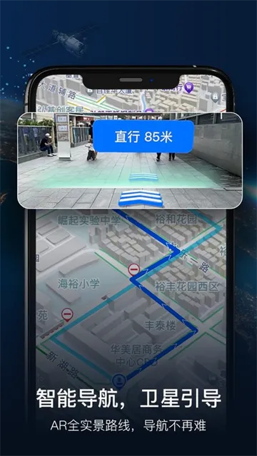 �ǽ�ʵ�����ǵ���(ʵ����׼����)