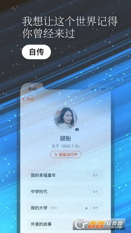 һ�����ռ�(�ռǼ�¼����)v0.9.9 ��׿��