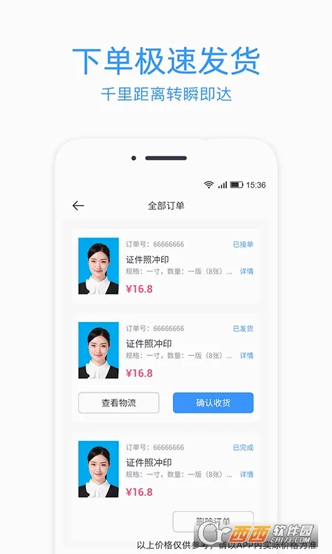 ֤���ճ�ӡ2026�ٷ����°汾v2.1.5 ��׿��