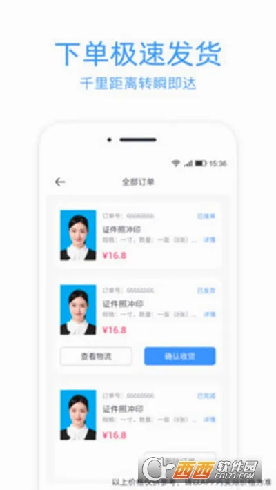 ֤���ճ�ӡ2026�ٷ����°汾