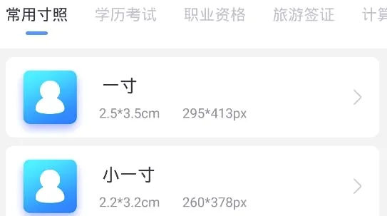 ֤���ճ�ӡ2026�ٷ����°汾