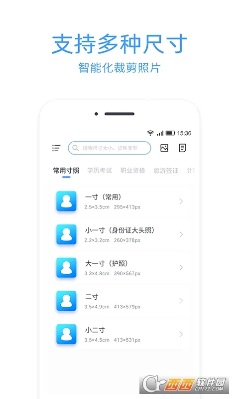 ֤���ճ�ӡ2026�ٷ����°汾