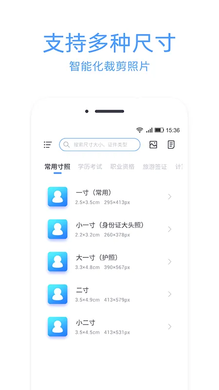 ֤���ճ�ӡ2026�ٷ����°汾v2.1.5 ��׿��