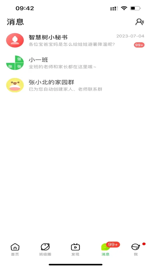 �ǻ�����׿���ֻ���vP_Final_8.1.3 ��׿��