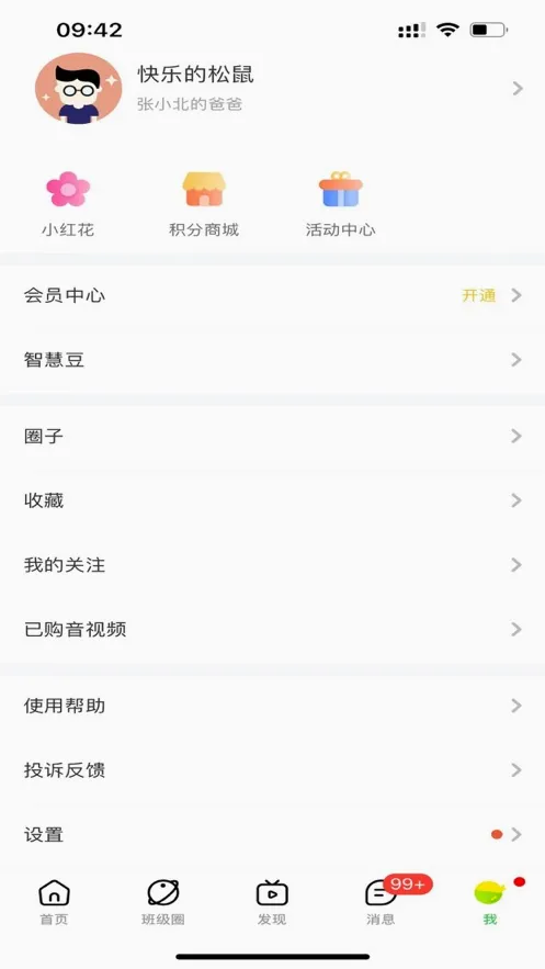 �ǻ�����׿���ֻ���vP_Final_8.1.3 ��׿��