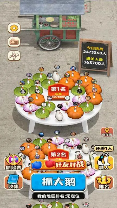 ץ���(��������С��Ϸ)v1.10 ��Ѱ�