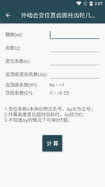 ��е����ֲ�(��е��ƹ���)