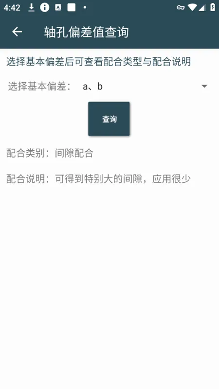 ��е����ֲ�(��е��ƹ���)