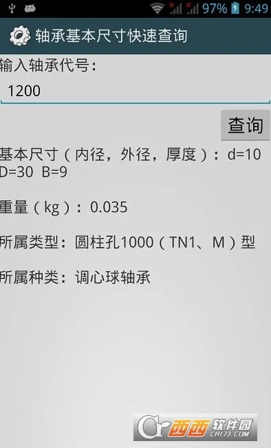 ��е����ֲ�(��е��ƹ���)v3.8.3 ��׿��