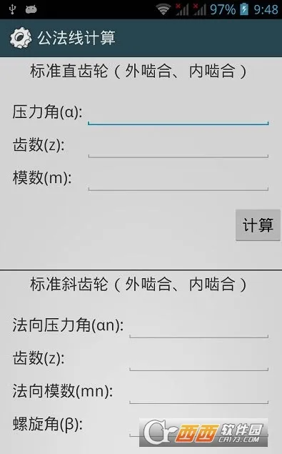 ��е����ֲ�(��е��ƹ���)v3.8.3 ��׿��