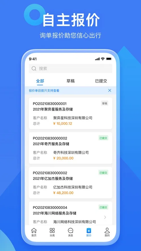 �����������ֻ���v3.3.1 �ٷ�����