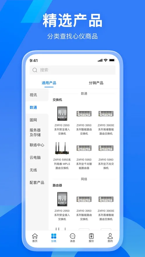 �����������ֻ���v3.3.1 �ٷ�����