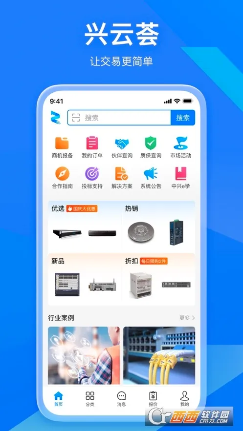 �����������ֻ���v3.3.1 �ٷ�����