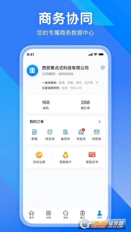�����������ֻ���v3.3.1 �ٷ�����