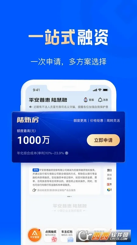 ƽ���ջ�½����(С����ڴ���)v9.06.0 �ֻ���