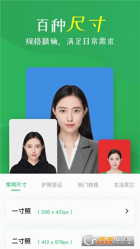 ����֤�������2026���°汾v4.0.4.0 �ٷ�����