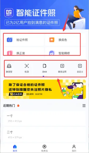 ����֤�������2026���°汾