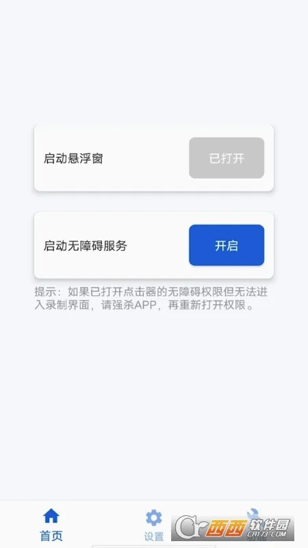�㽶�Զ������2026�ٷ����°汾v3.6.1 ��Ѱ�