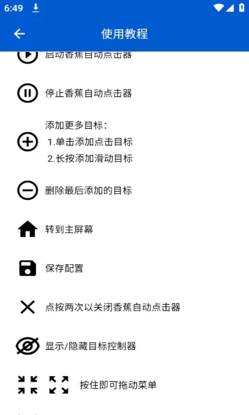 �㽶�Զ������2026�ٷ����°汾
