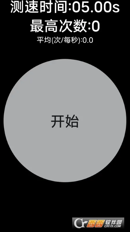 �㽶�Զ������2026�ٷ����°汾v3.6.1 ��Ѱ�