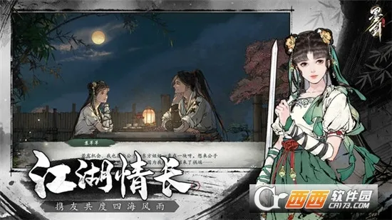 ī������(����ð����Ϸ)v1.2.6 ��׿��