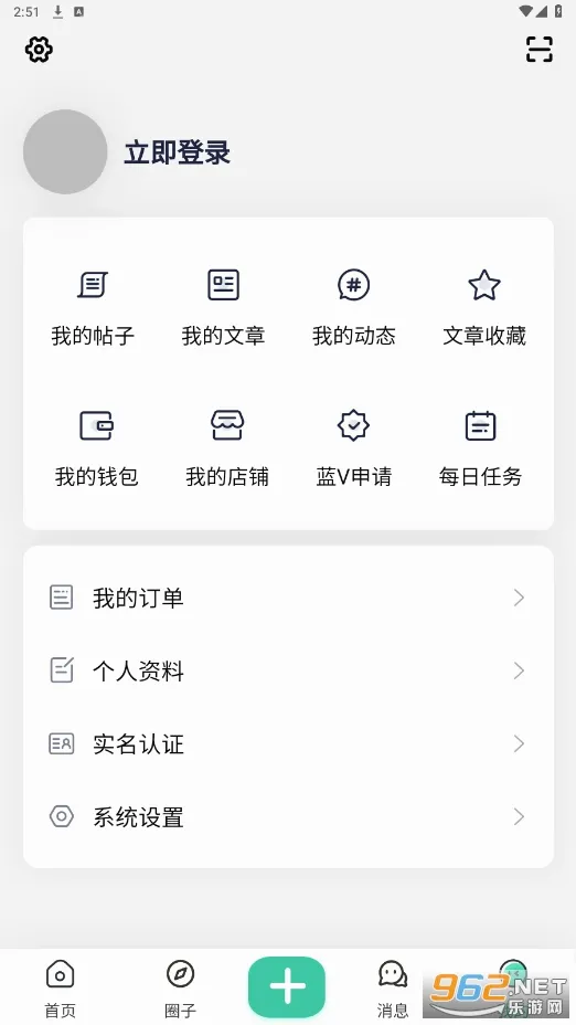 �Ұ��������ֻ���v2.2.1 �ֻ���