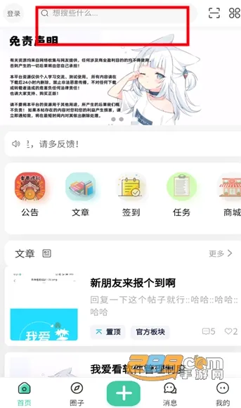 �Ұ��������ֻ���