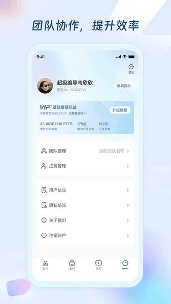 �����ർ(����Ƶ����ƽ̨)v1.5.8 �ֻ���
