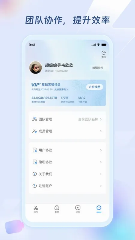 �����ർ(����Ƶ����ƽ̨)v1.5.8 �ֻ���