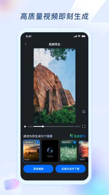 �����ർ(����Ƶ����ƽ̨)v1.5.8 �ֻ���