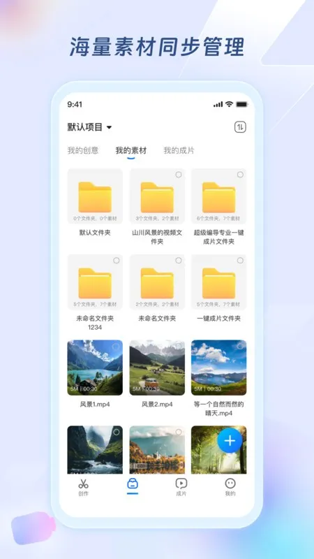 �����ർ(����Ƶ����ƽ̨)v1.5.8 �ֻ���