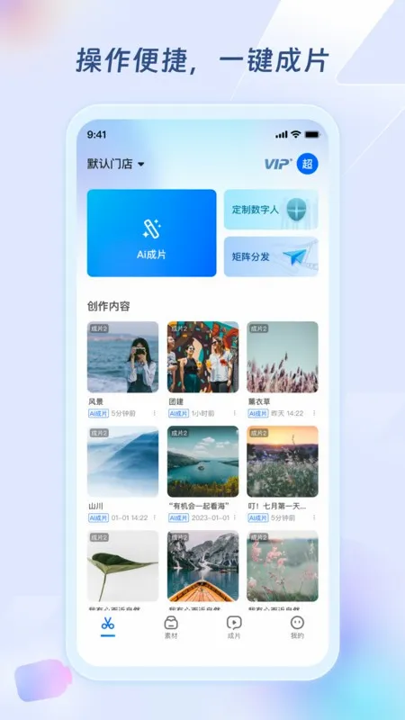 �����ർ(����Ƶ����ƽ̨)v1.5.8 �ֻ���