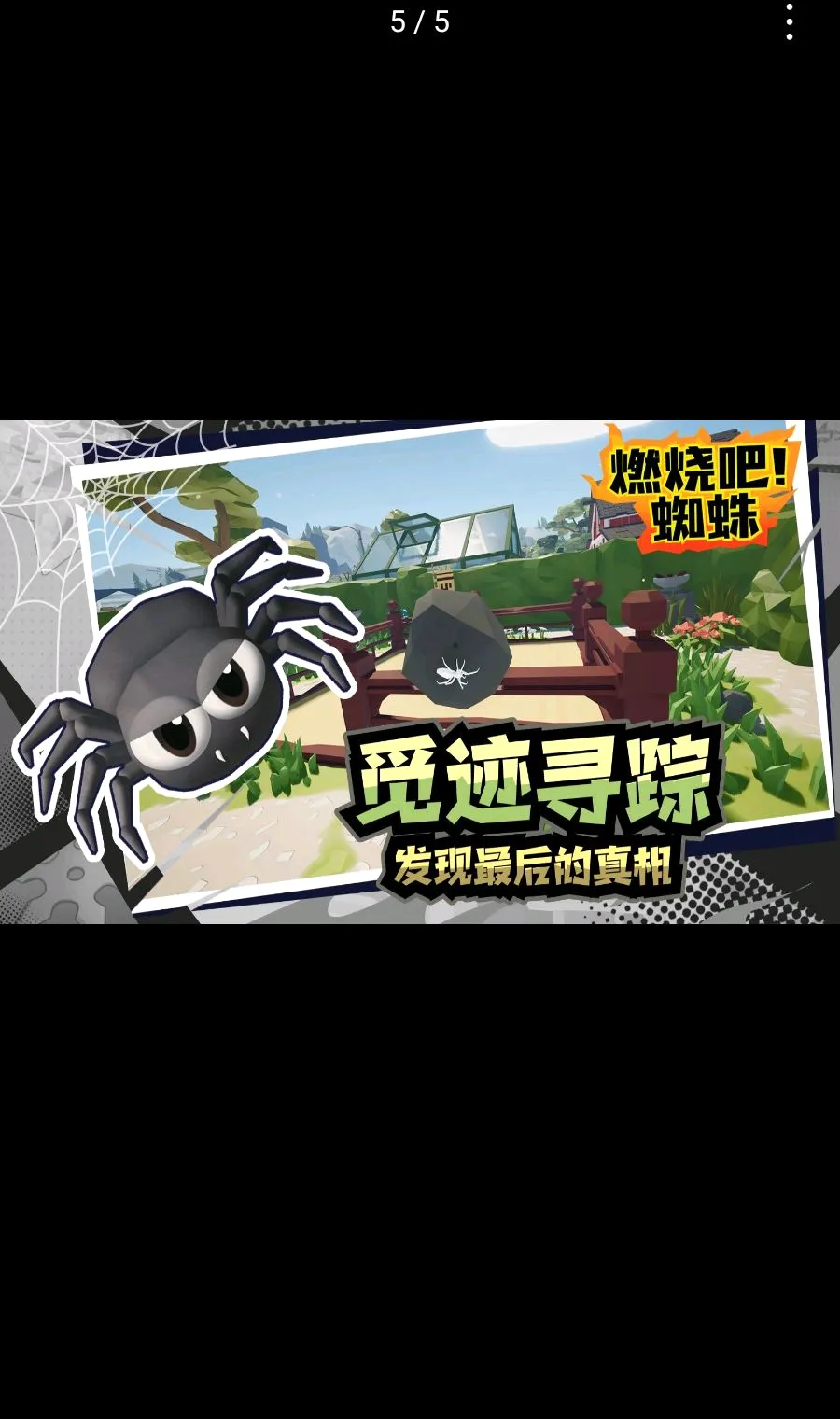 ȼ�հ�!֩��2026�ٷ����°汾v1.9 �ٷ�����