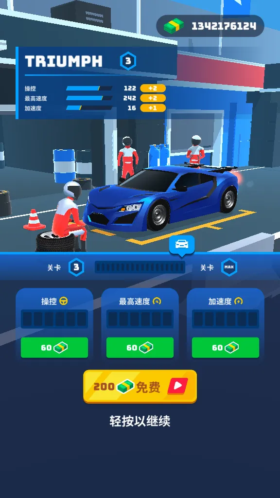 ���ٴ�ʦ(��������)