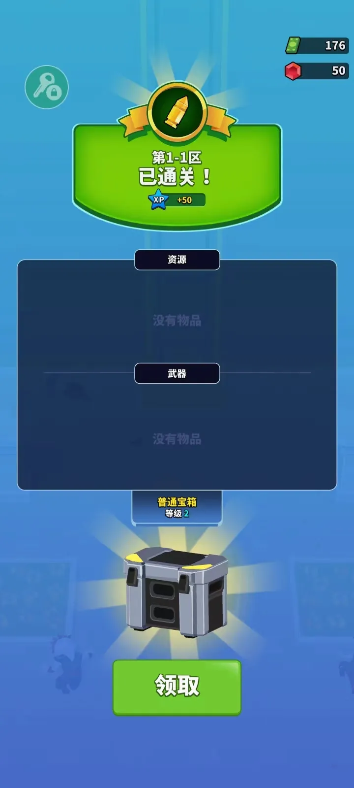 ������С��(���������Ϸ)