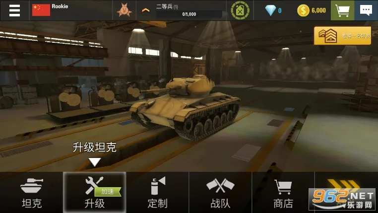 ս������̹�˴�ս��׿���ֻ���v8.68.1 ��Ѱ�